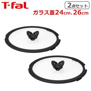 【新品未使用】ティファール　フライパン　26cm 22cm 取っ手　ガラスふた インジニオ・ネオ ティファール フライパン セット ガラス蓋 22cm +