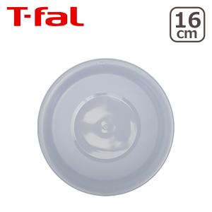 シールリッド 16cm、20cm付き T-fal（ティファール） インジニオ・ネオ シールリッド 20cm L99328