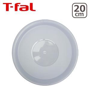 T-fal（ティファール） インジニオ・ネオシリーズ専用 シールリッド