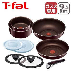 ティファール フライパン セット9 直火専用(IH不可) イ...