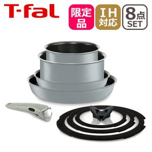 ティファール フライパン セット8 レア IH対応 インジニ...