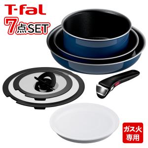 T-fal インジニオ・ネオ ロイヤルブルー・インテンス セット9 L43792