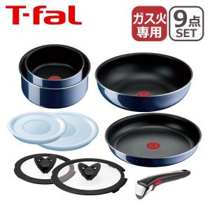 ティファール フライパン セット インジニオ・ネオ ロイヤルブルー・インテンス セット9 L43792 直火専用（IH不可） T-fal｜daily-3