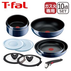 ティファール インジニオ・ネオ ロイヤルブルー・インテンス セット10 L43791 直火専用（IH不可） T-fal｜daily-3.com