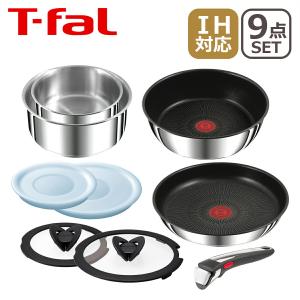 T-fal ティファール 鍋 フライパン 9点 セット 着脱式取っ手 蓋 T-fal ティファール 鍋 フライパン 9点 セット 着脱式取っ手 蓋