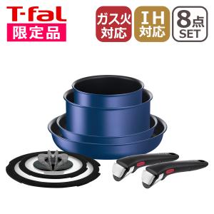 T-fal インジニオ・ネオ IHステンレス・アンリミテッド セット9 T-fal インジニオ・ネオ IHステンレス・アンリミテッド セット9