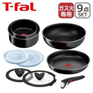 ティファール インジニオ・ネオ ハードチタニウム・インテンス セット9 L43891 直火専用（IH不可） T-fal｜daily-3