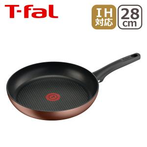 ティファール 限定色 IHカフェモカフライパン 28cm G10906 IH対応 ガス ガス火 直火 兼用 T-fal