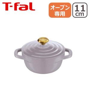 ピコ・ココット 【並行輸入品】ストウブ 鍋 22cm ラウンド