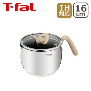 ティファール マルチポット オプティスペースIH ステンレス 16cm ラテ G75183 IH対応 ガス ガス火 直火 兼用 T-fal