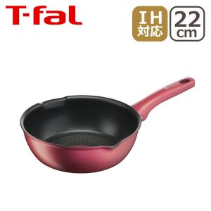 ティファール IHルージュ・アンリミテッド マルチパン 22cm G26275 ( 1