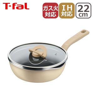 ティファール ポット＆パン・イン・ワン バニラベージュ マルチパン22cm G17825 T-fal ガラス蓋付 IH対応 ガス ガス火 直火 兼用 爆買
