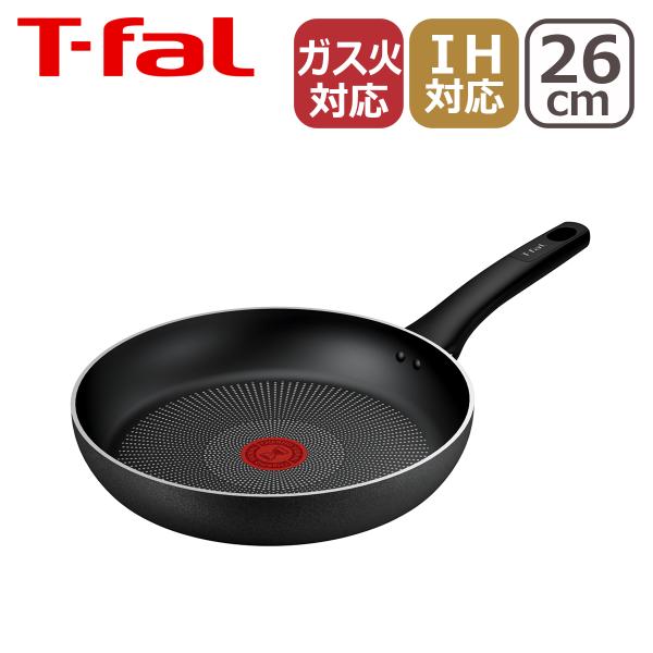 ティファール IHチタン・エクセレンス ブラックスパークル ライパン26cm G85405 IH対応...