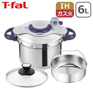 クリプソ ミニット ティファール タイマー付き 圧力鍋 4.5L