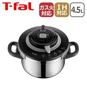 T-fal experience ティファール エクスペリエンス＋ 圧力鍋 6L