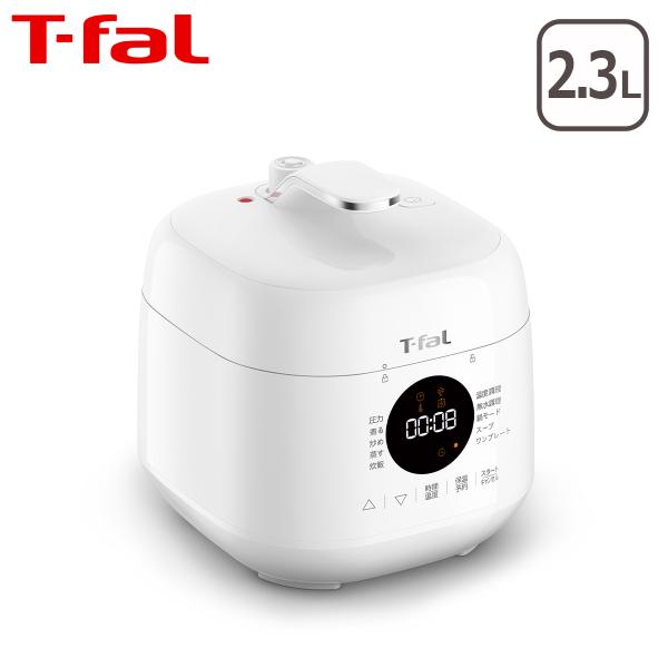 ティファール ラクラ・クッカー ミニ 電気圧力鍋 ホワイト CY3401JP T-fal コンパクト...