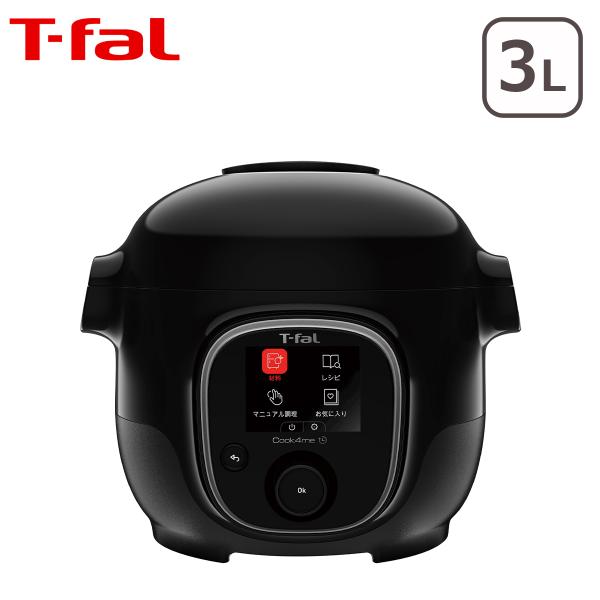 ティファール 電気圧力鍋 クックフォーミー ブラック 3L CY8768JP （スロークッキング対応...