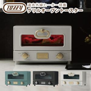 KAV-A130-WM タイガー TIGER コンベクションオーブントースター マット