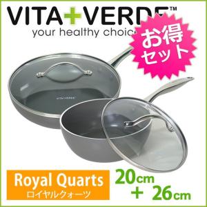 VITA VERDE（ビタベルデ）ロイヤルクォーツ マグニートIH ウォックパン 20cmガラス蓋付き ＋フライパン26cmガラス蓋付 IH対応 直火（ガス火）対応