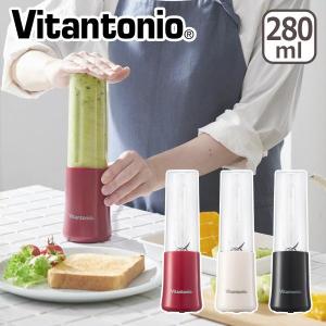 ビタントニオ ミニボトルブレンダー ジューサー ミキサー キッチン家電 Vitantonio｜daily-3.com