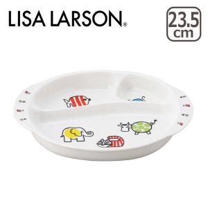 LISA LARSON（リサ・ラーソン）ベビーマイキー シリーズ キッズプレート｜daily-3