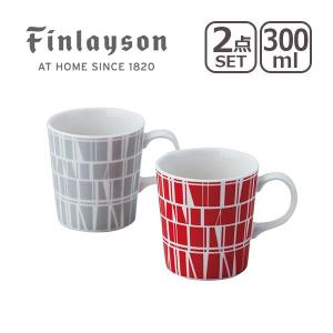 フィンレイソン コロナ ペアプレート&ボウルセット FIN10C‐80