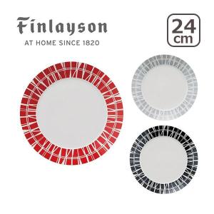 Finlayson（フィンレイソン）コロナ 24cmプレート｜daily-3