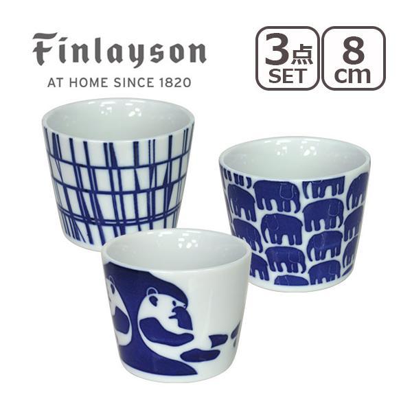 Finlayson（フィンレイソン）そばちょく3個セット 蕎麦猪口