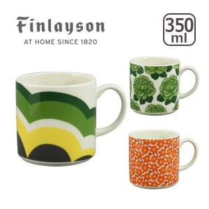 Finlayson（フィンレイソン）マグカップ 200周年記念｜daily-3