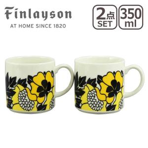 Finlayson（フィンレイソン）アヌッカ ペアマグセット｜daily-3