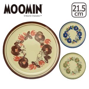 ムーミン 21.5cmプレート MM7700 ペリア リサイクルセラミック 北欧デザイン 皿 日本製 MOOMIN｜daily-3