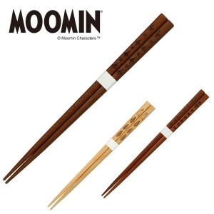 MOOMIN（ムーミン）銘木 箸 MM450｜daily-3