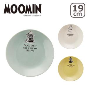 MOOMIN（ムーミン）MM470 Hyvaa 19cmプレート｜daily-3