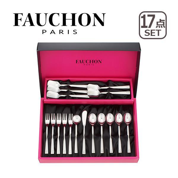 FAUCHON PARIS（フォション）スナック 17ピースセット（コーヒースプーンx5・ヒメフォー...