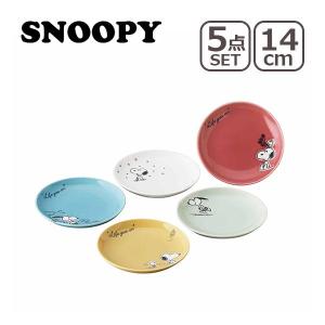 SNOOPY（スヌーピー）ファイブプレートセット｜daily-3