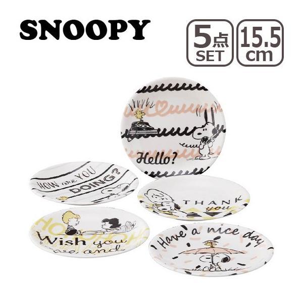 SNOOPY（スヌーピー） SN750 Message ファイブプレートセット
