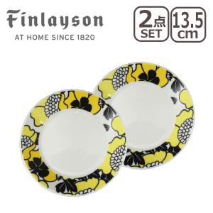 Finlayson（フィンレイソン）アヌッカ 13.5cm プレート 2点セット｜daily-3