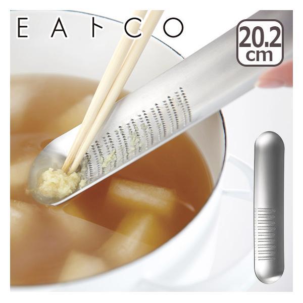 EAトCO（いいとこ）Oros オロス AS0012 グレーター おろし金 ヨシカワ