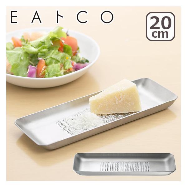 EAトCO（いいとこ）Oros L オロス Lサイズ AS0031 おろし金 グレーター ヨシカワ