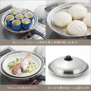 美味彩菜 フライパンにのせて使う蒸しプレート2...の詳細画像2