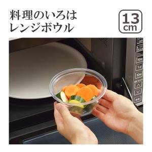 料理のいろはレンジボウル13cm 日本製｜daily-3