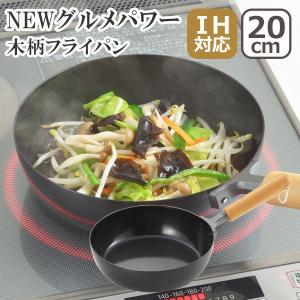 T-fal（ティファール） セット フライパン22cm + ソテーパン24cm