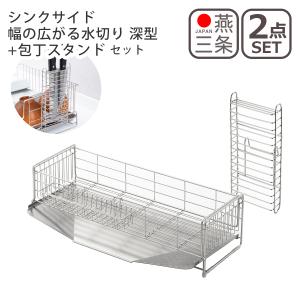 ヨシカワ かたづく 突っ張りスパイスラック3段 40 : daily-3.com