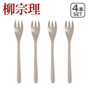 柳宗理 カトラリーセット フルーツ14pcsセット ステンレス カトラリー