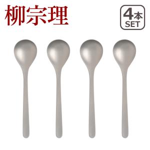 ￼￼￼【未使用】柳宗理デザートフォーク5本セット 柳宗理 ステンレスカトラリー デザートフォーク 17cm 170mm フォーク