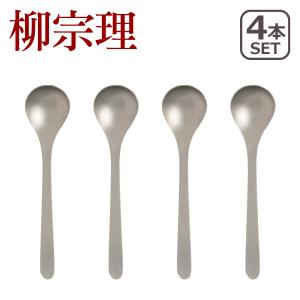 柳宗理 カトラリー ステンレス ティースプーン 5本セット 1250 : daily