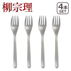柳宗理 ステンレス カトラリー テーブル スプーン 4本セット 1250