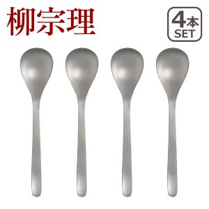 柳宗理 カトラリーセット フルーツ14pcsセット ステンレス カトラリー