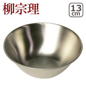 柳宗理 ボウル セット 13 16 19 23cm 4pcsセット 18-8ステンレス