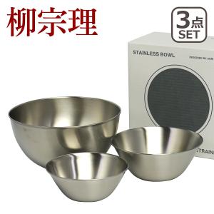 柳宗理 18-8 パンチングストレーナー （16・19・23・27）cm 4pcsセット